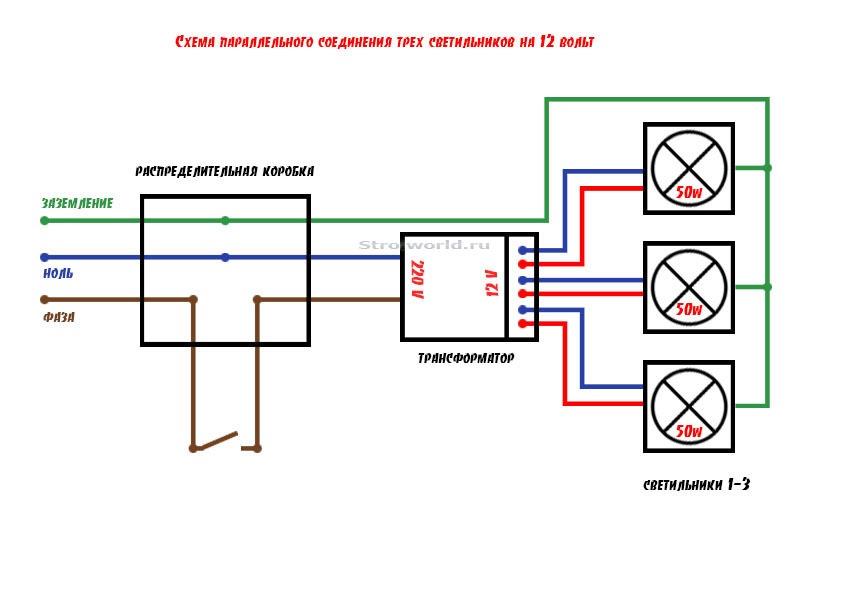Схема подключения 4 ламп. Схема подключения потолочных точечных светильников 220в. Схема подключения ламп 12в через трансформатор. Схема подключения галогенных ламп 12 вольт. Схема подключения потолочных светодиодных светильников 220в.
